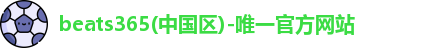 beats365